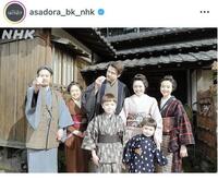 ＮＨＫ連続テレビ小説「ばけばけ」インスタグラム（ａｓａｄｏｒａ＿ｂｋ＿ｎｈｋ）より
