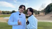 テレビ東京初冠番組「北山宏光のゴルフＰＡＲっといこうぜ！」に出演する北山宏光（左）と三浦翔平【©テレビ東京】