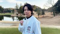 テレ東初の冠番組「北山宏光のゴルフＰＡＲっといこうぜ！」に出演する北山宏光る【©テレビ東京】