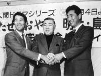 明治大学・島岡吉郎監督物語完成記念イベント　主役を演じた若山富三郎の労をねぎらう日本ハム・高田繁監督（左）、中日・星野仙一監督（右）＝１９８７年１１月