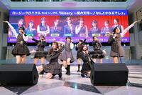 ３枚目のシングル「Ｍｉｓｅｒｙ～愛の天秤～／なんとかなるでしょ」の発売記念イベントを行ったロージークロニクル
