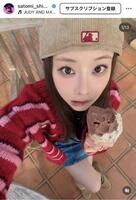 重盛さと美インスタグラム＠ｓａｔｏｍｉ＿ｓｈｉｇｅｍｏｒｉから