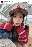 重盛さと美インスタグラム＠ｓａｔｏｍｉ＿ｓｈｉｇｅｍｏｒｉから