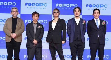 新アプリ発表会に出席した（左から）庵野秀明氏、川上量生氏、ＧＡＣＫＴ、西村博之氏、矢倉純之介氏（撮影・石井剣太郎）