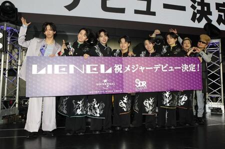 メジャーデビューが決まり超特急のリョウガ（左）、綾小路翔（右）とポーズを決めるＬｉｅｎｅｌの（左２人目から）高岡ミロ、近藤駿太、武田創世、森田璃空、高桑真之、芳賀柊斗（撮影・西岡正）
