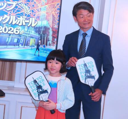 ピックルボール大会の会見に出席した永尾柚乃（左）と大会実行委員長