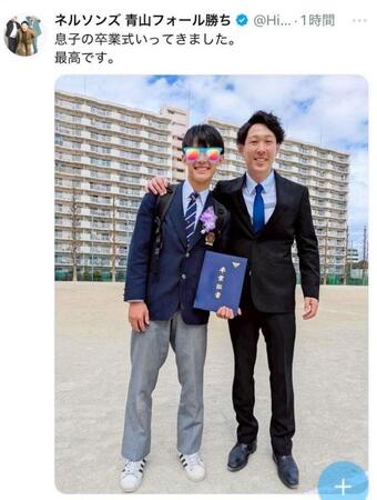 ネルソンズ・青山フォール勝ちのＸより