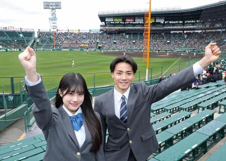 甲子園で試合を観戦した黒氏萌楓（左）と佐藤泰心