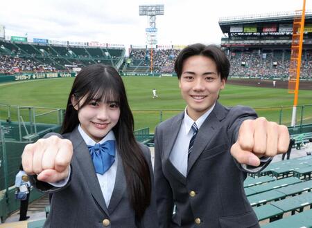 甲子園で試合を観戦した黒氏萌楓（左）と佐藤泰心