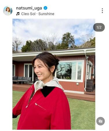 宇賀なつみのインスタグラム（＠ｎａｔｓｕｍｉ＿ｕｇａ）から