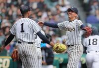 ９回の沖縄尚学の反撃をしのいで勝利、喜ぶ帝京の岡田（右）と仁礼