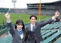 甲子園で試合を観戦した黒氏萌楓（左）と佐藤泰心