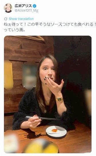 広瀬アリスＸ（ツイッター）＠Ａｌｉｃｅ１２１１＿Ｍｇ
