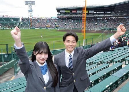 　甲子園で試合を観戦した黒氏萌楓（左）と佐藤泰心