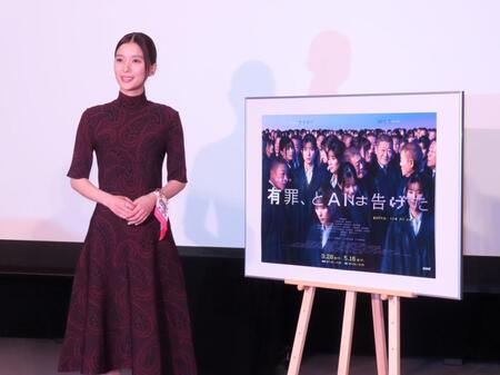 ドラマの取材会に登壇した芳根京子