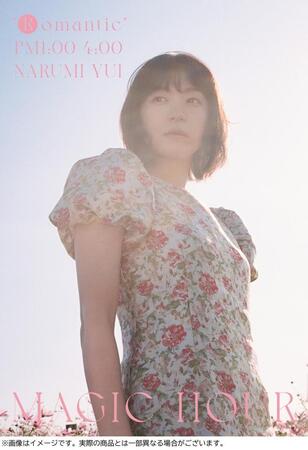 季刊ＺＩＮＥ第２号の表紙を公開した鳴海唯（ｐｈｏｔｏ　ｂｙ　三森いこ）