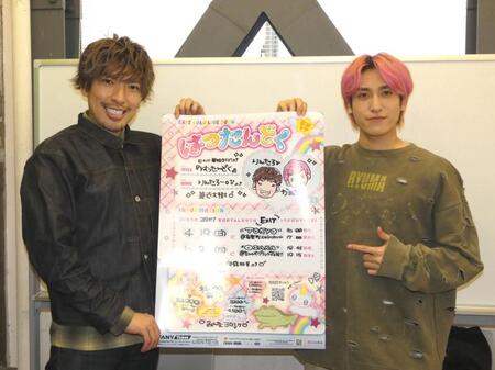 取材会を開いたＥＸＩＴのりんたろー。（左）、兼近大樹