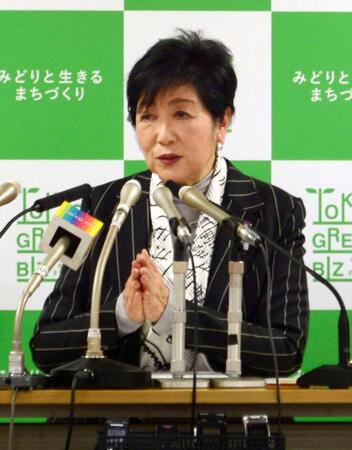 記者会見する東京都の小池百合子知事＝19日午後、都庁