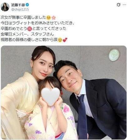 近藤千尋のＸ＠ｃｈｉｐｉ１２１５より