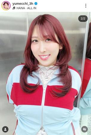 ゆめっちのインスタグラム＠ｙｕｍｅｃｃｈｉ＿３ｈ（３月１２日付）より 