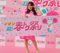 イベントに出席したりんごちゃん