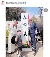 ２５年４月、第４子三男の小学校の入学式で。辻希美のインスタグラム＠ｔｓｕｊｉｎｏｚｏｍｉ＿ｏｆｆｉｃｉａｌより 
