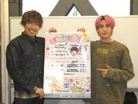 取材会を開いたＥＸＩＴのりんたろー。（左）、兼近大樹