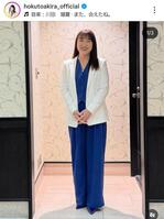 北斗晶のインスタグラム＠ｈｏｋｕｔｏａｋｉｒａ＿ｏｆｆｉｃｉａｌ（２５年５月３０日付）より