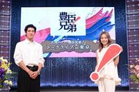 イベントに出席した中島歩（左）と宮崎あおい