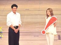 イベントに出席した中島歩（左）と宮崎あおい