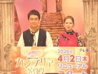 カンブリア宮殿のリニューアル会見に出席したヒャダイン（左）と金原ひとみ