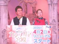 カンブリア宮殿のリニューアル会見に出席したヒャダイン（左）と金原ひとみ