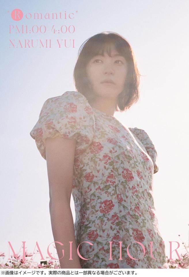 季刊ＺＩＮＥ第２号の表紙を公開した鳴海唯（ｐｈｏｔｏ　ｂｙ　三森いこ）