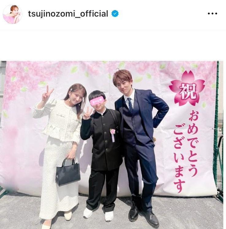 ２５年４月、第３子次男の中学の入学式で。辻希美のインスタグラム＠ｔｓｕｊｉｎｏｚｏｍｉ＿ｏｆｆｉｃｉａｌより 
