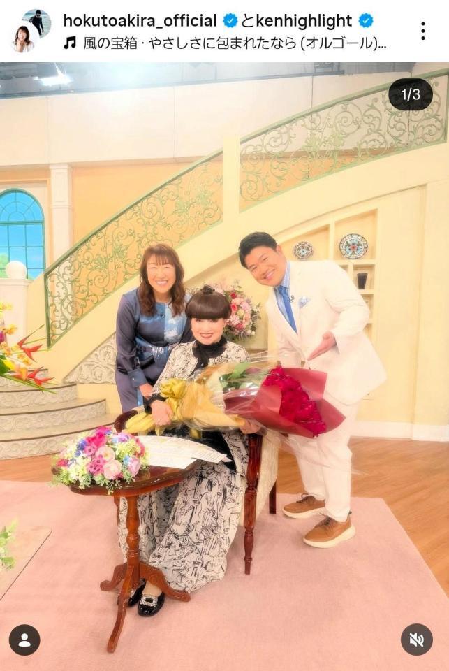 長男と「徹子の部屋」出演。北斗晶のインスタグラム＠ｈｏｋｕｔｏａｋｉｒａ＿ｏｆｆｉｃｉａｌ（３月１９日付）より