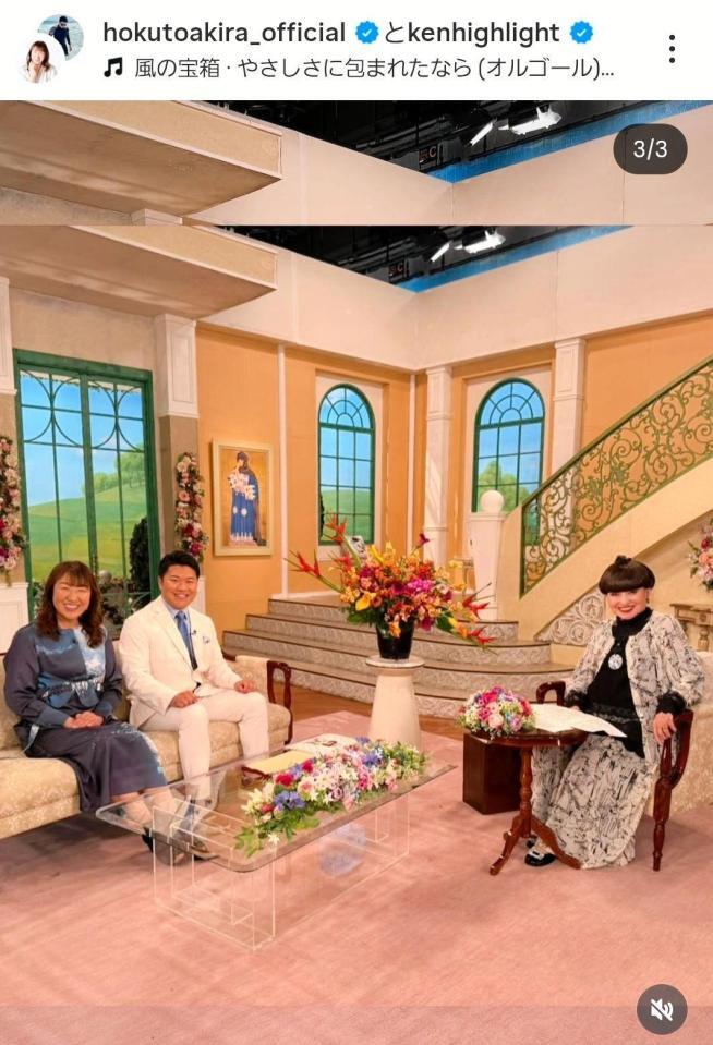 長男と「徹子の部屋」出演。北斗晶のインスタグラム＠ｈｏｋｕｔｏａｋｉｒａ＿ｏｆｆｉｃｉａｌ（３月１９日付）より