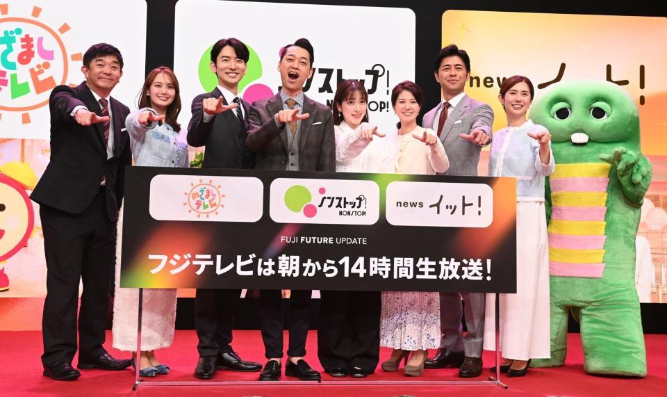 ポーズを決める（左から）伊藤利尋アナ、井上清華アナ、生田竜聖アナ、設楽統、三上真奈アナ、遠藤玲子アナ、榎並大二郎アナ、山﨑夕貴アナ、ガチャピンⓒガチャムク（撮影・園田高夫）
