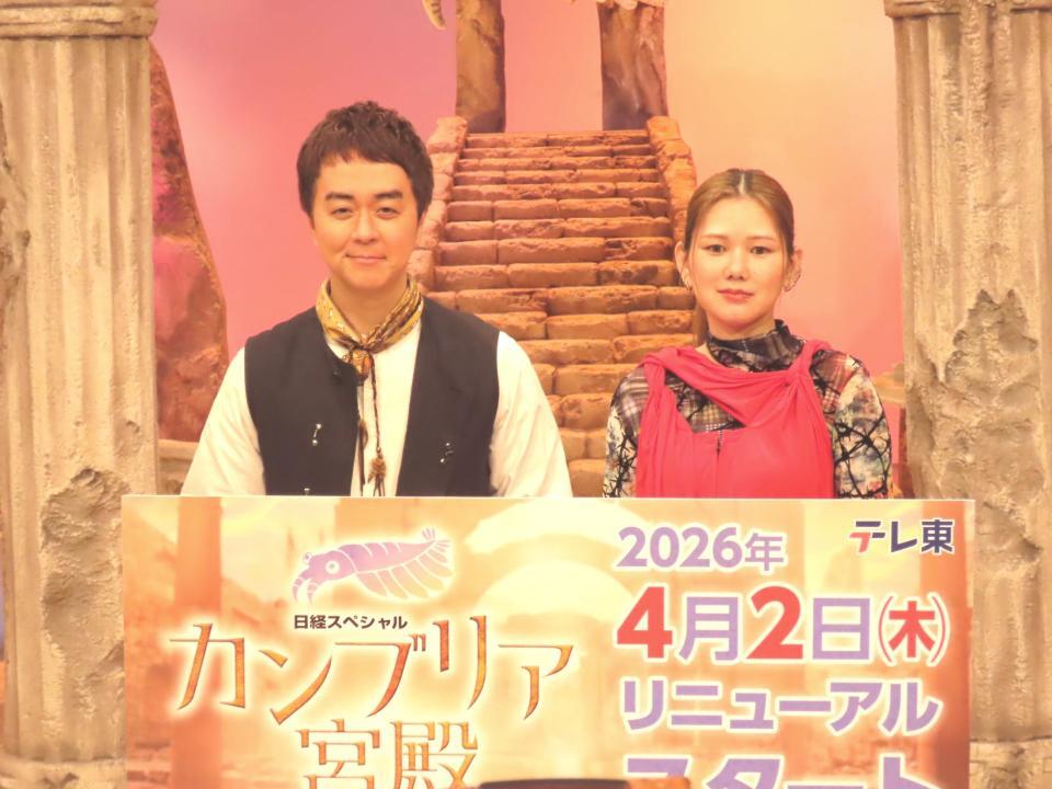 カンブリア宮殿のリニューアル会見に出席したヒャダイン（左）と金原ひとみ