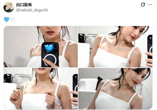 出口夏希のＸ＠ｎａｔｓｕｋｉ＿ｄｅｇｕｃｈｉより