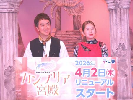 カンブリア宮殿のリニューアル会見に出席したヒャダイン（左）と金原ひとみ