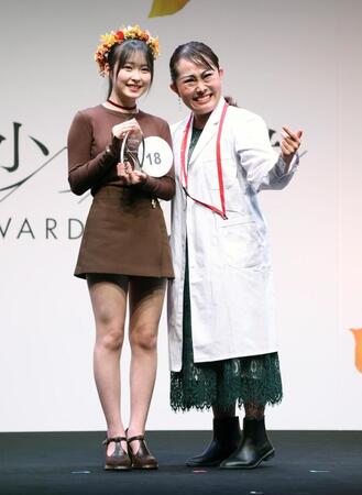 グランプリの榎本彩乃さん（左）と二階堂ふみでプレゼンターを務めるキンタロー。（撮影・金田祐二）