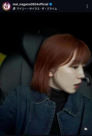 永野芽郁インスタグラム＠ｍｅｉ＿ｎａｇａｎｏ０９２４ｏｆｆｉｃｉａｌから