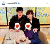 名倉潤のインスタグラム＠ｎａｇｒａｔ１９６８から