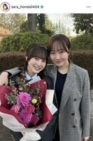 姉の本田望結と。本田紗来のインスタグラム＠ｓａｒａ＿ｈｏｎｄａ（３月３日付）０４０４から