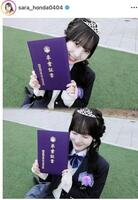 本田紗来のインスタグラム＠ｓａｒａ＿ｈｏｎｄａ０４０４（３月２日付）より