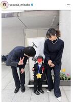 こちらは次男の入園式。ぐずった次男に夫が優しく…。安田美沙子のインスタグラム＠ｙａｓｕｄａ＿ｍｉｓａｋｏより