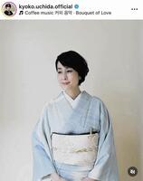 内田恭子のインスタグラム＠ｋｙｏｋｏ．ｕｃｈｉｄａ．ｏｆｆｉｃｉａｌ（３月１８日付）より 