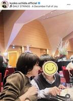 息子と。内田恭子のインスタグラム＠ｋｙｏｋｏ．ｕｃｈｉｄａ．ｏｆｆｉｃｉａｌ（２５年１２月２８日付）より