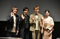 舞台あいさつに登場した原因は自分にある。の長野凌大（左から２人目）。（左から）大山晃一郎監督、パク・ユチョン、星野奈緒