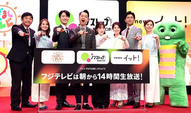 フジテレビがライブ感重視の大改革